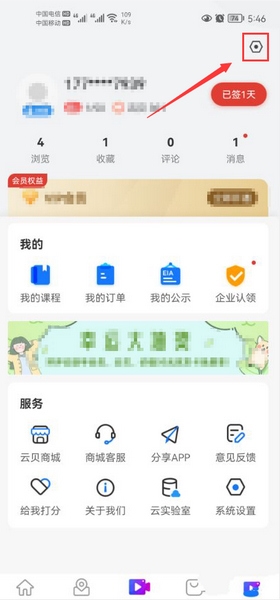 环评云助手搜索资料方法图片1
