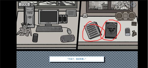 拣爱国际版截图13