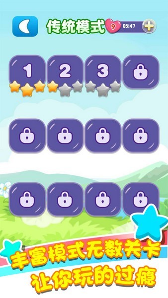 乐游连连看图片