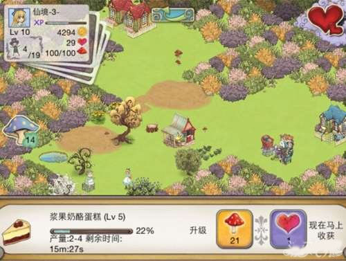 新爱丽丝的梦幻茶会升级心得分享图片6