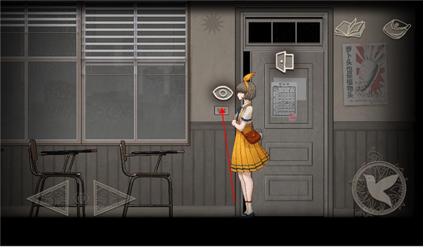 lost未至之境游戏第一章攻略截图17