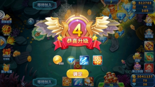 真人欢乐捕鱼图片2