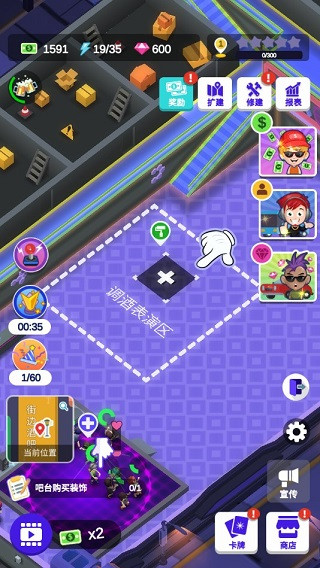 酒吧不夜城截图5