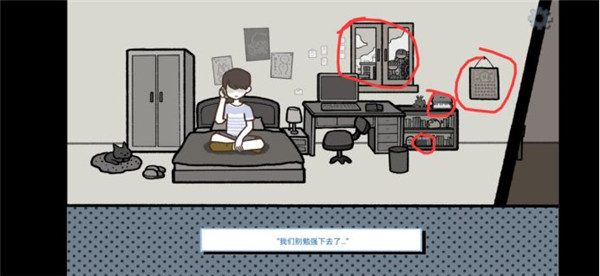 拣爱国际版截图21