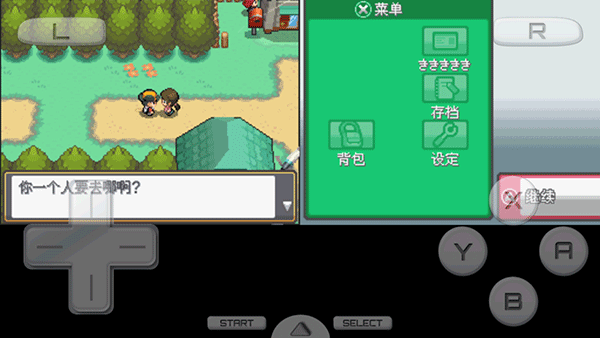 口袋妖怪心金新手攻略图片8