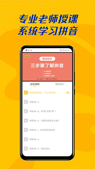 软件功能配图1