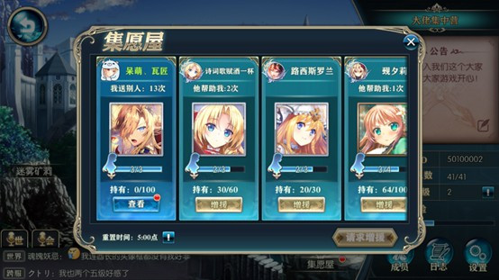 神无月果盘版截图6