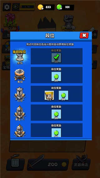 我这一刀下去新手攻略图片6