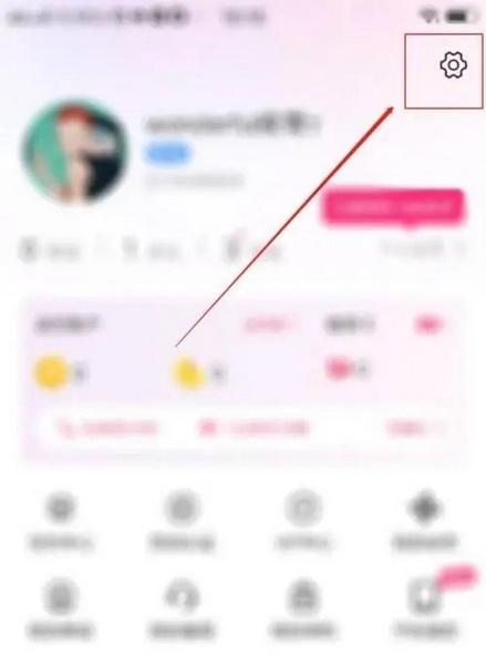 可聊同app怎么隐藏虚拟形象2
