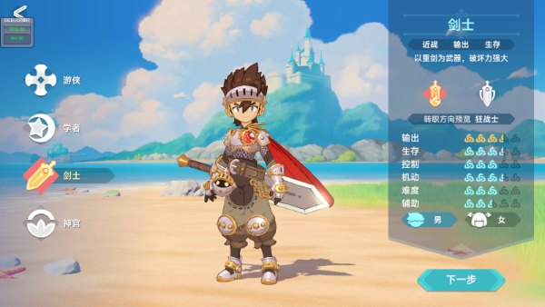 猎龙者之歌九游版图片19