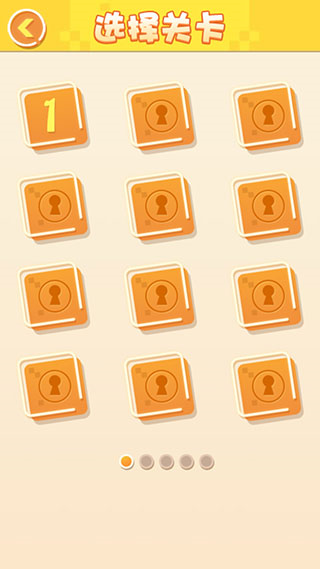 最囧挑战3游戏玩法1