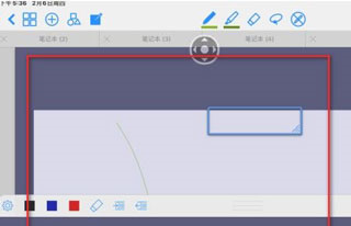 goodnotes笔记怎么分屏做笔记图片10