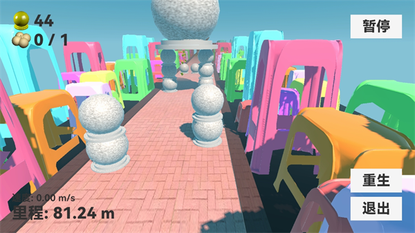 石墩子快跑新手攻略图片3