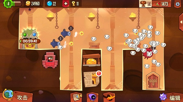 盗者之王游戏攻略图片5