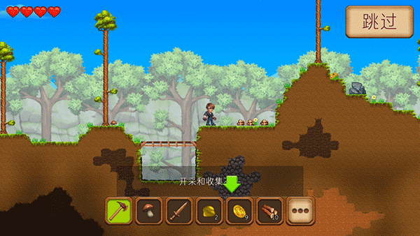 创造与冒险新手攻略图片5