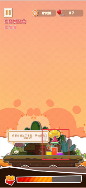 麦伦的营救新手攻略图片6