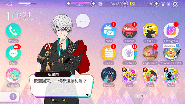 服从我怎么和NPC聊天攻略图片1