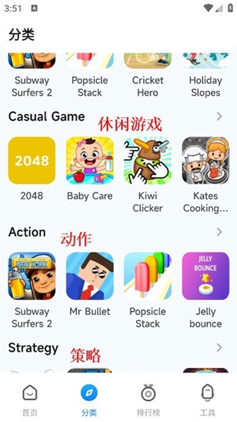 Game Center用法图片2