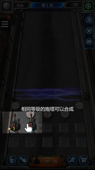 僵尸防线新手攻略图片2