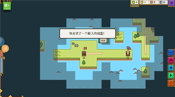 王国与城堡新手攻略图片8