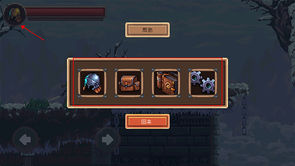 致命的行军骑士之剑新手攻略图片3