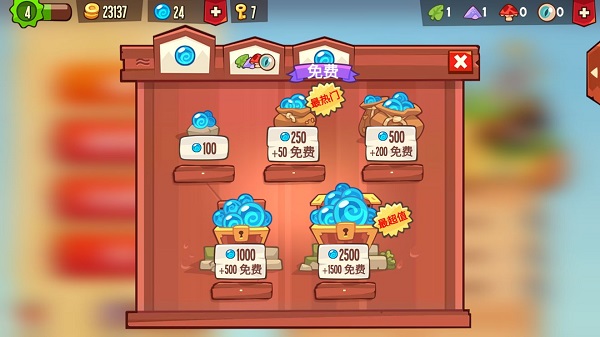 盗者之王游戏攻略图片4