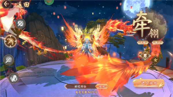 大唐仙灵0.1折截图2