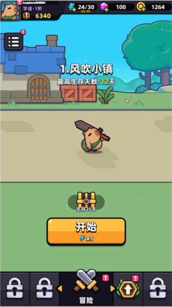 卡皮巴拉go新手攻略图片1