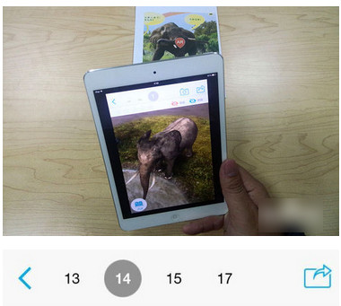 4d书城使用教程图片6