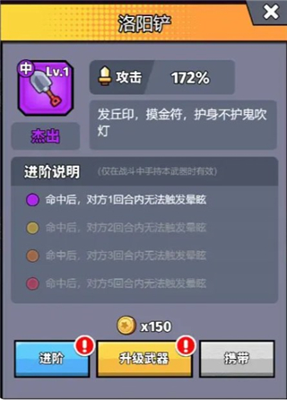 猎人前线截图12