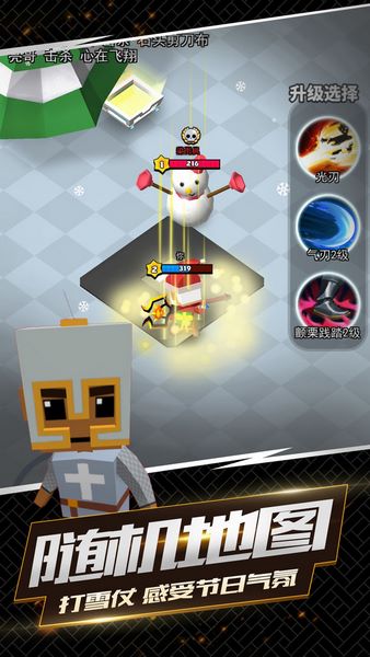 我这一刀下去图片