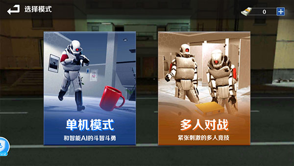 GMOD躲猫猫新手攻略图片3