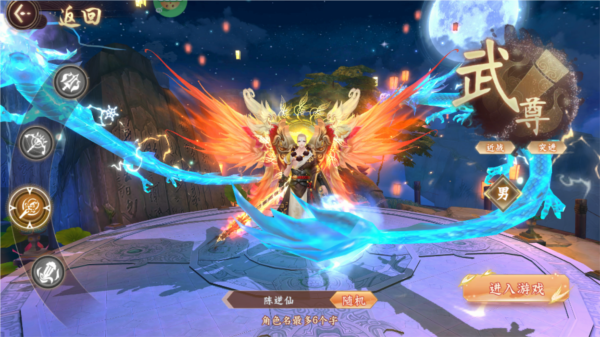 大唐仙灵0.1折截图3