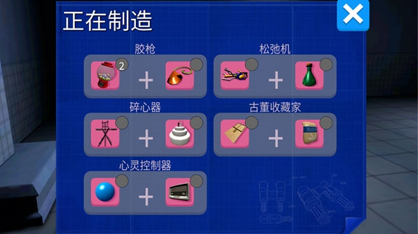 模拟僵尸山羊图片1