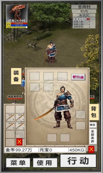 氪金戒断所安卓版截图