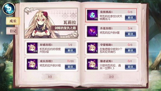 神无月果盘版截图5