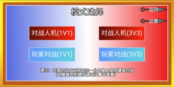 像素火影止水版图片3