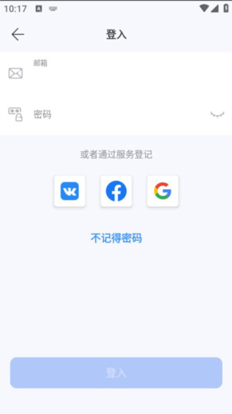 formacar怎么登录图片3