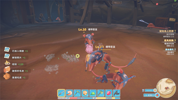 波西亚时光手游正版截图5