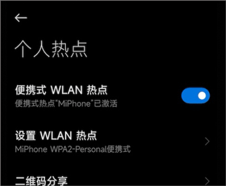 隔空传送app怎么使用图片4