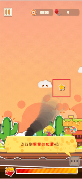 麦伦的营救新手攻略图片2