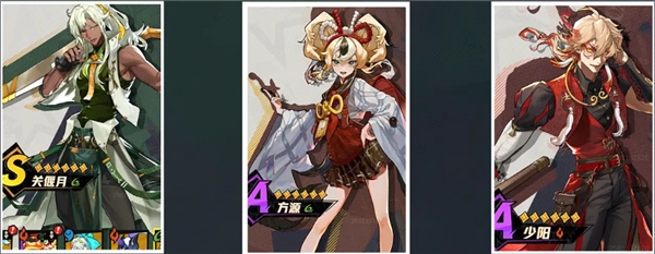 角色搭配攻略图片1