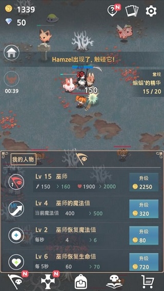 成长死灵法师图片