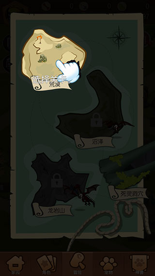 小野人新手攻略图片5