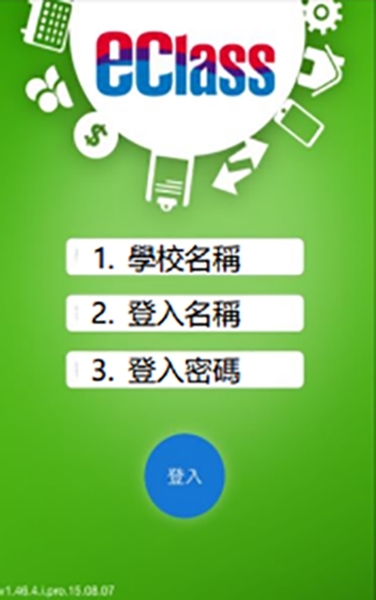 eClass Parent登录家长账号方法图片