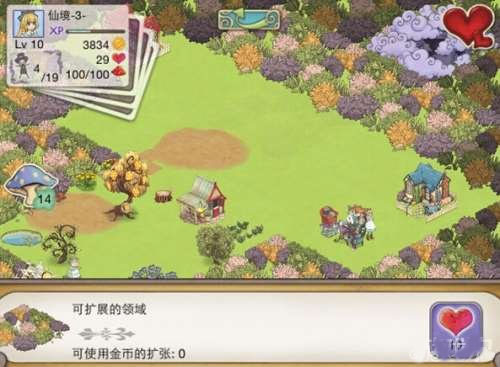 新爱丽丝的梦幻茶会升级心得分享图片2