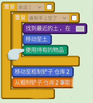 机器人殖民地2新手入门攻略图片3