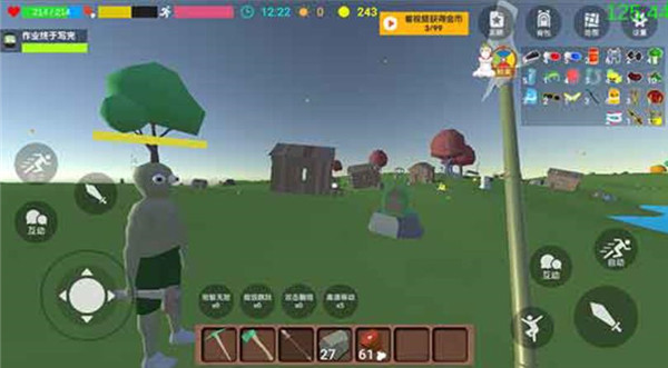 沙雕求生新手攻略图片4