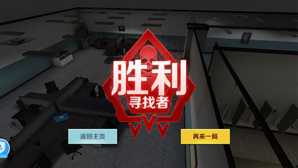 GMOD躲猫猫新手攻略图片7