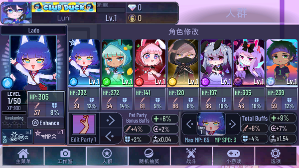gacha art游戏攻略图片7